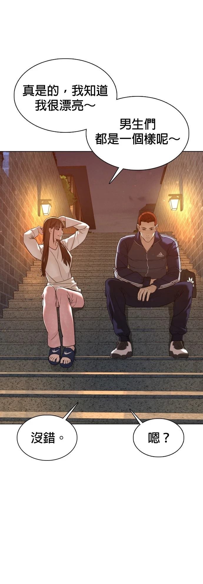 第106话