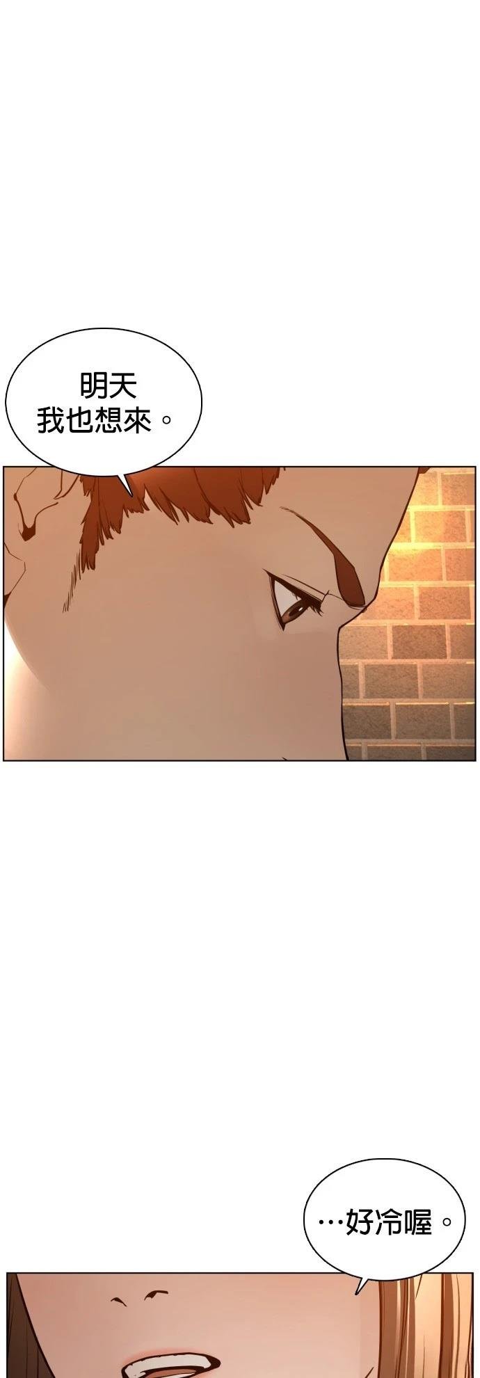 第106话