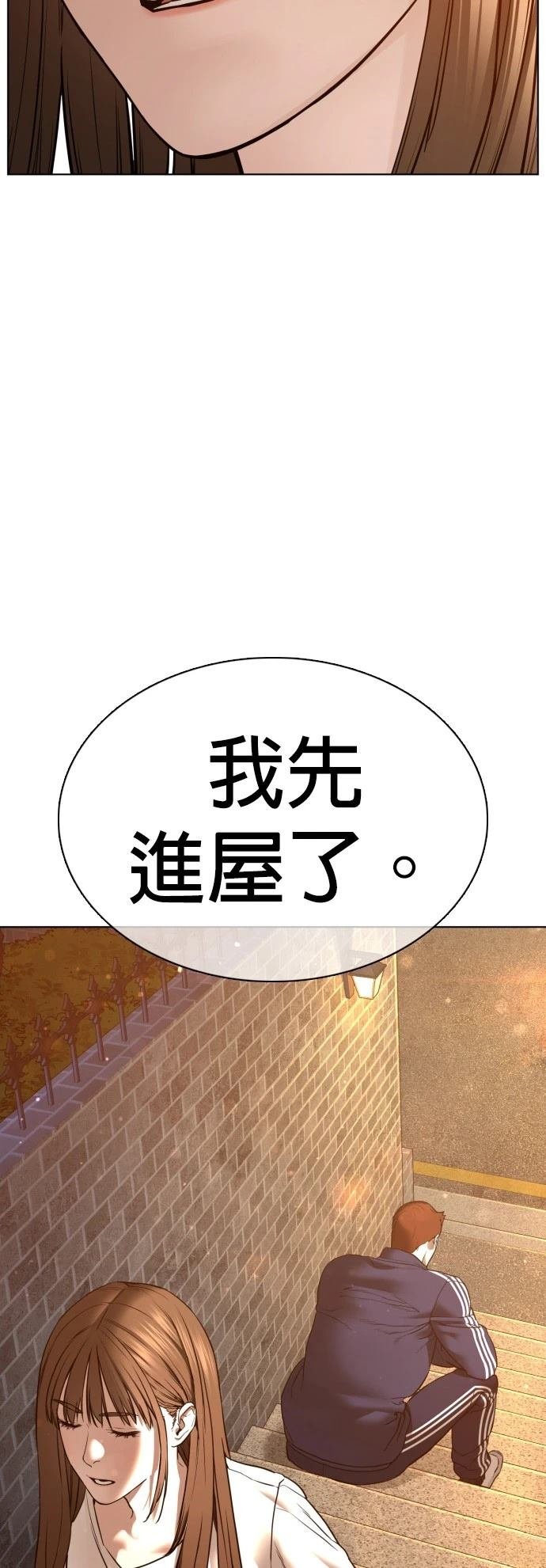 第106话