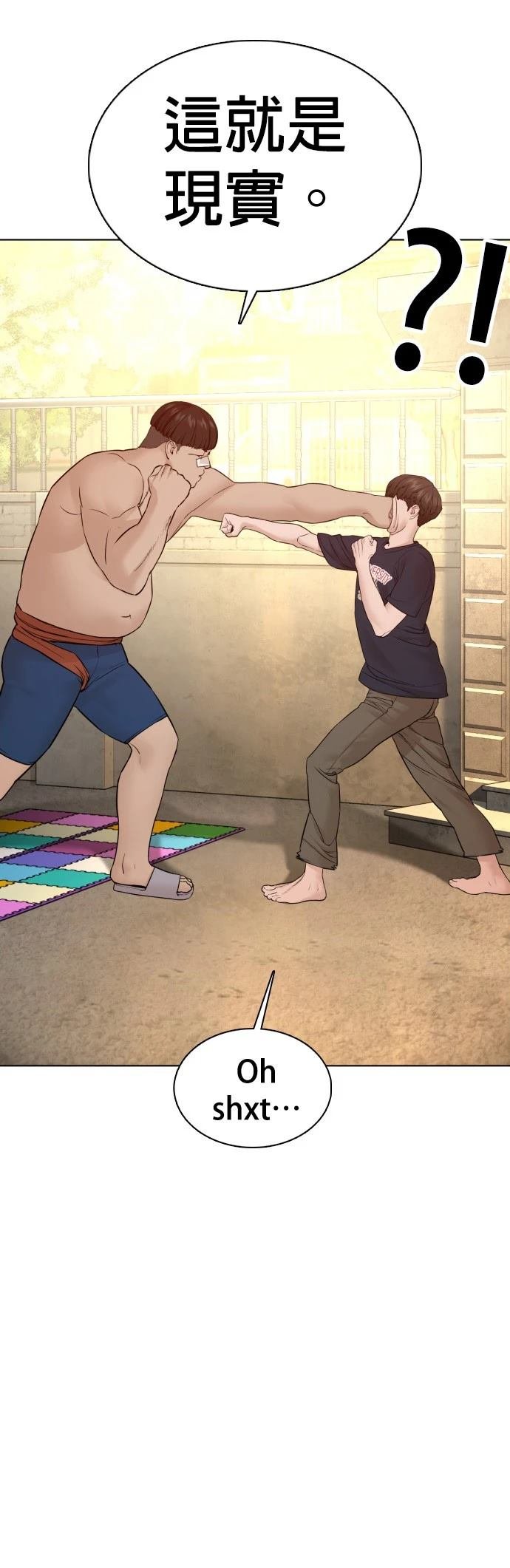 第106话