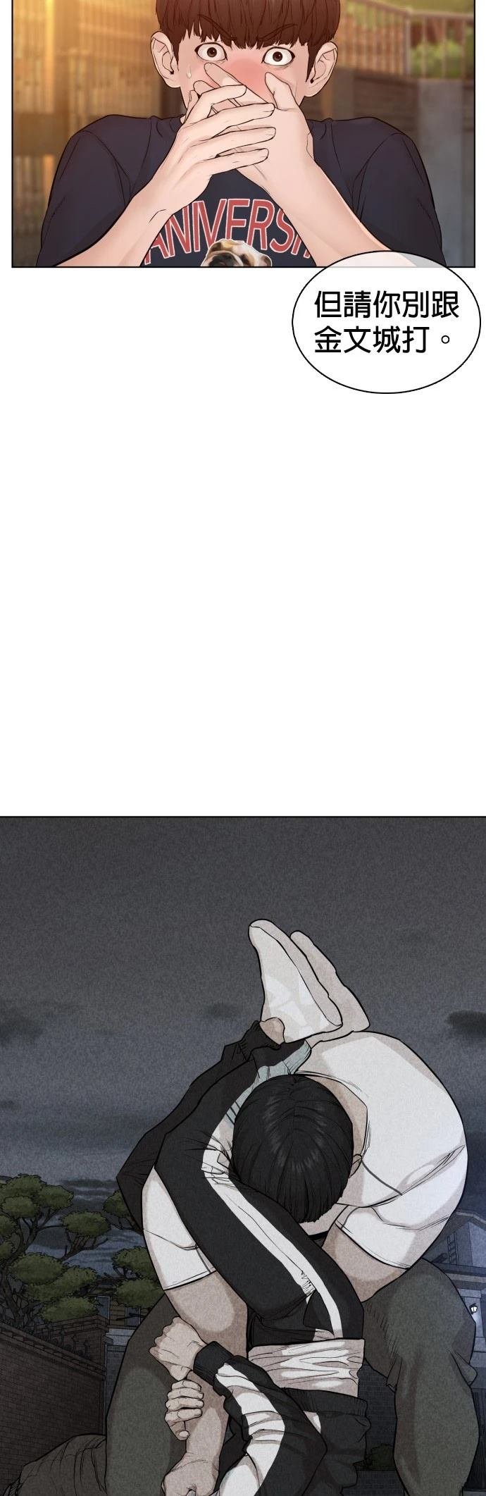 第106话