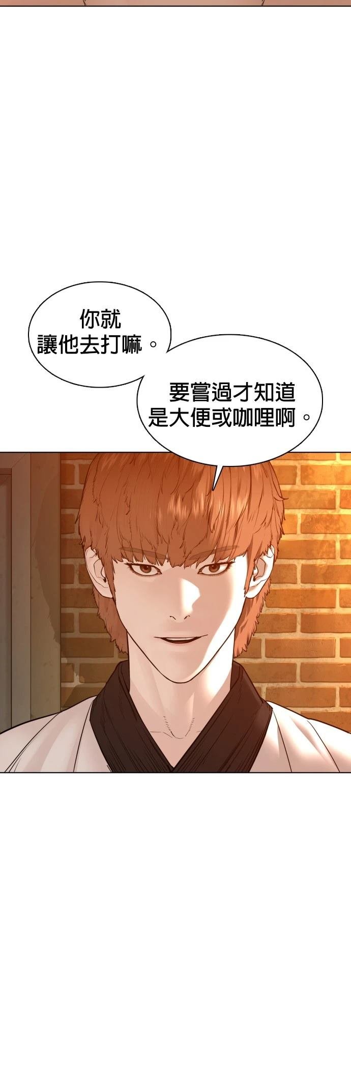第106话