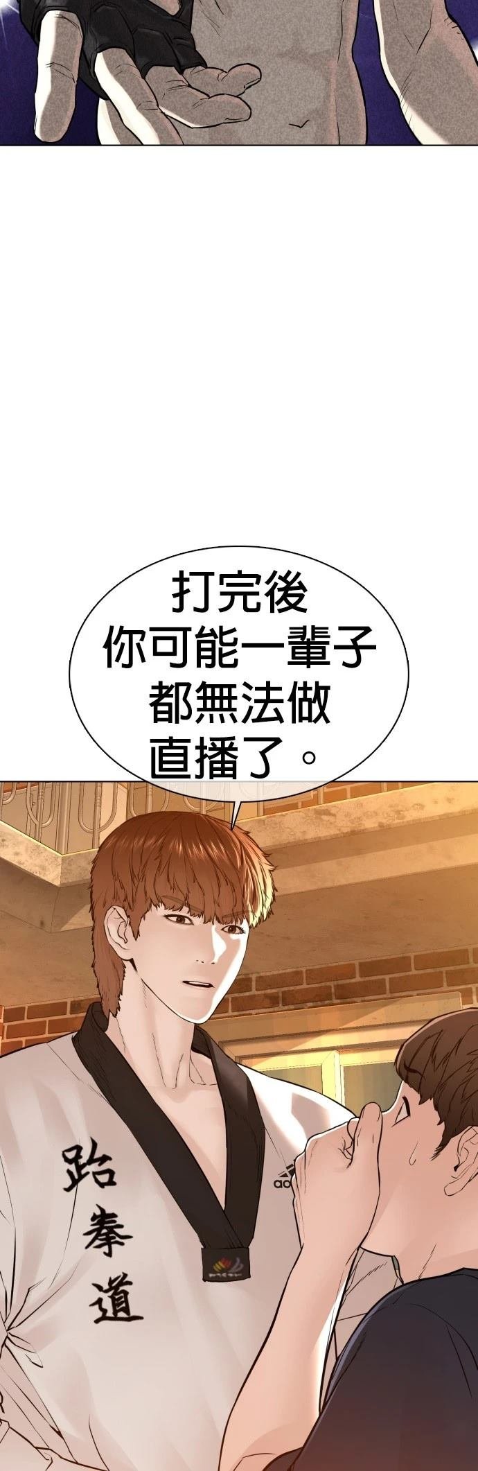 第106话