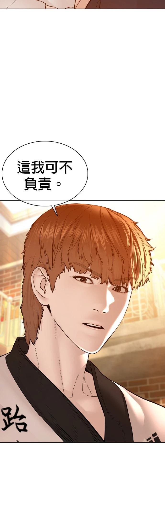 第106话