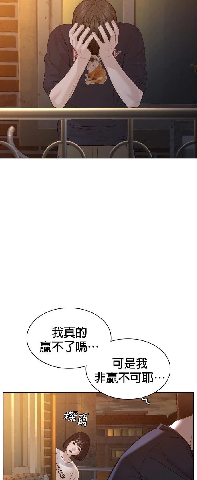 第106话
