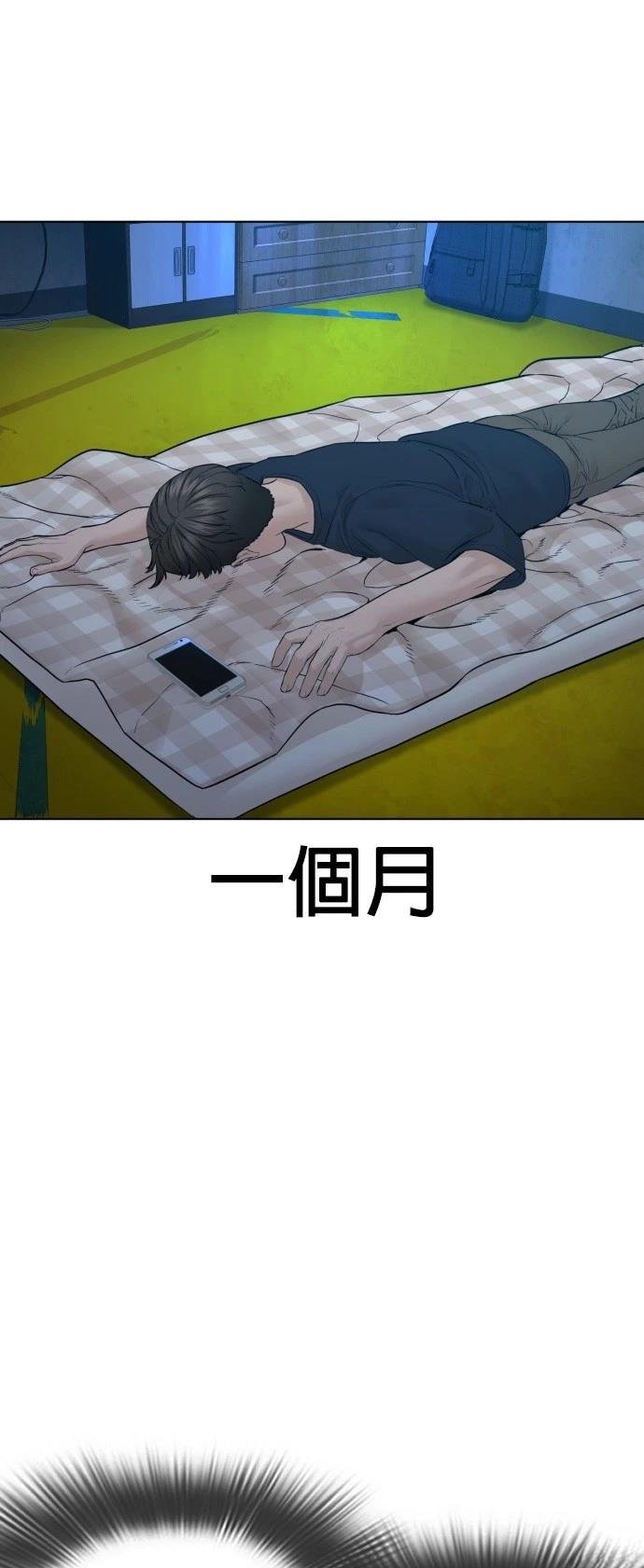 第106话