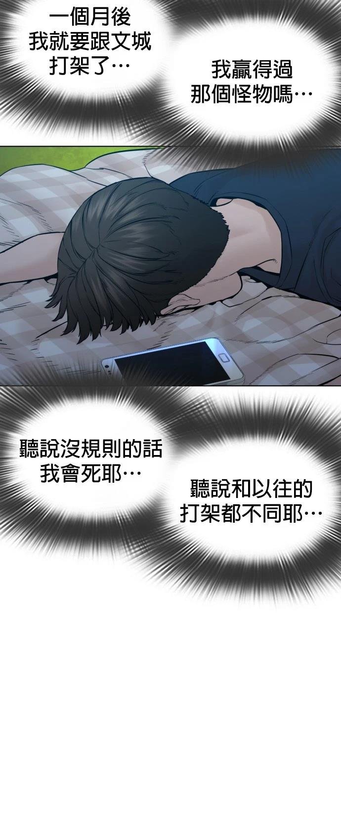 第106话