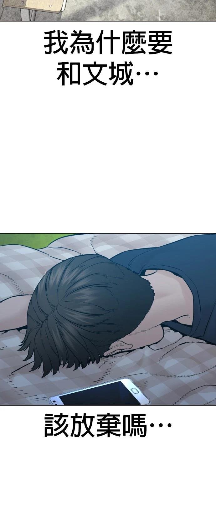 第106话