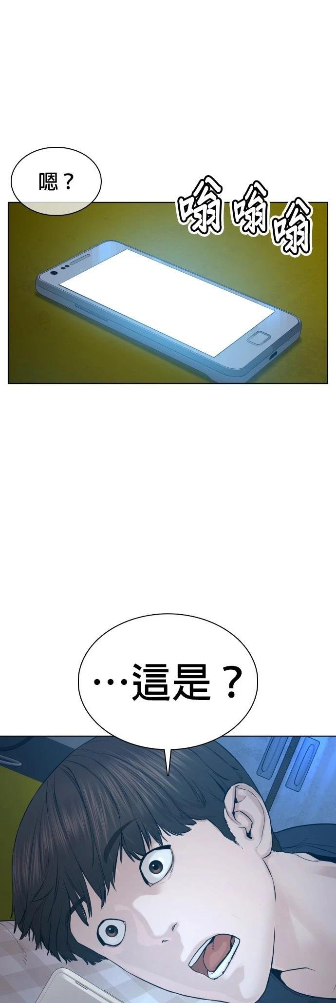 第106话