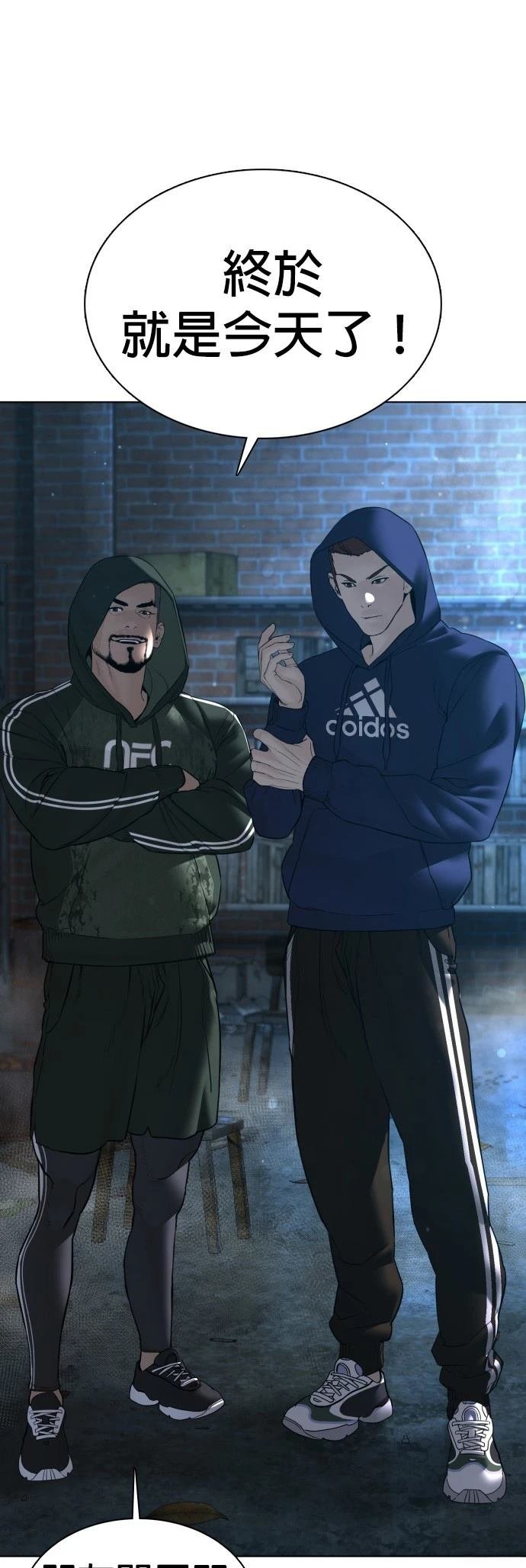 第106话
