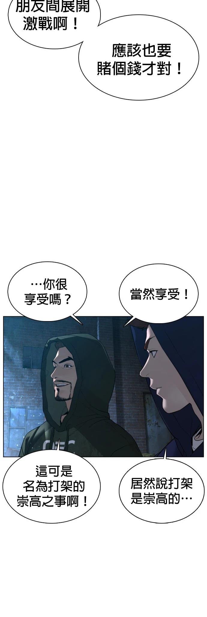 第106话