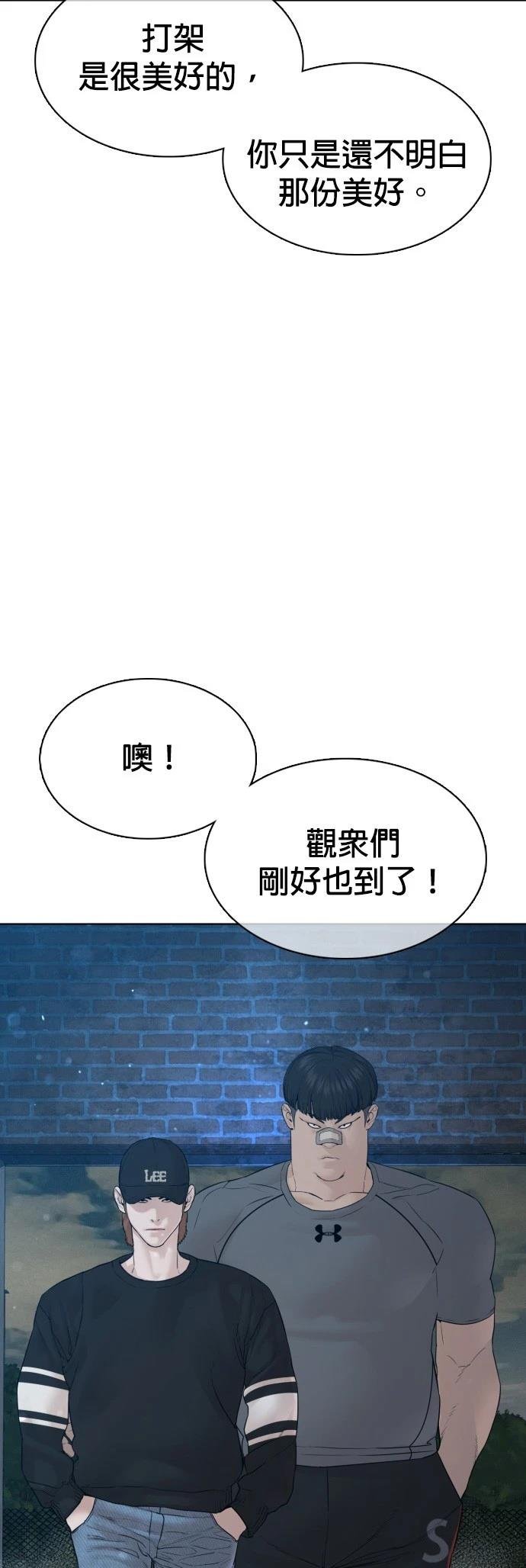 第106话