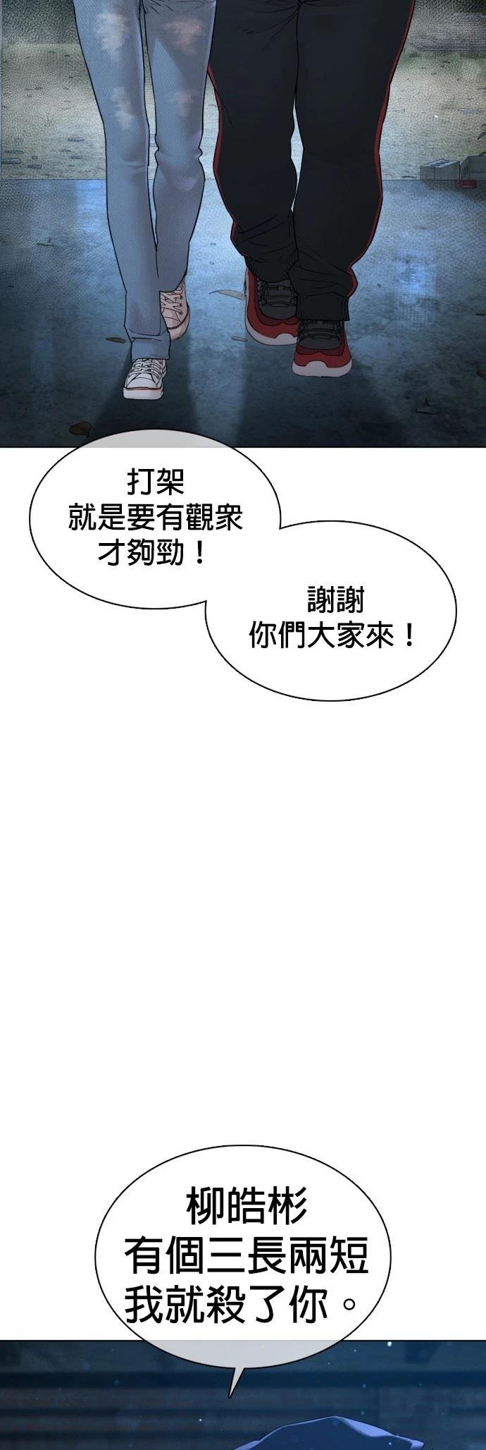 第106话