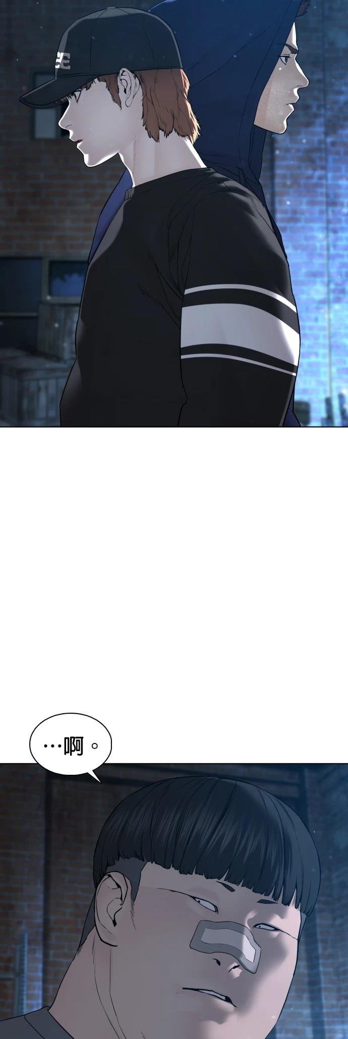 第106话