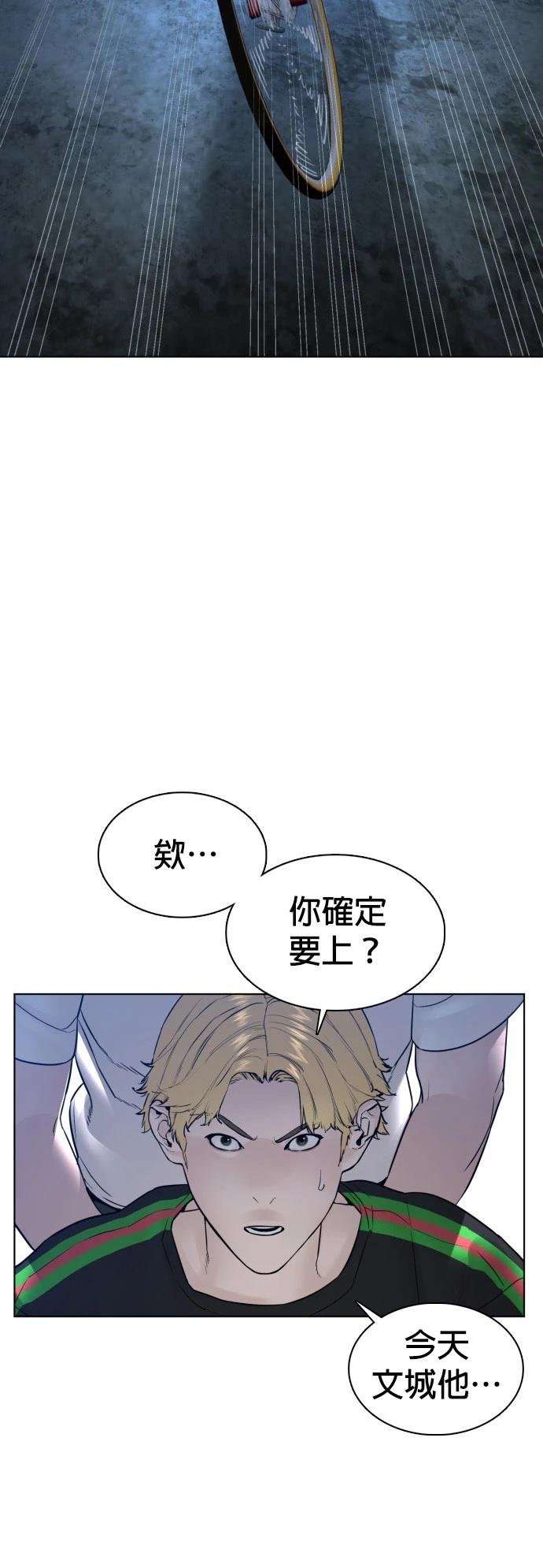 第106话