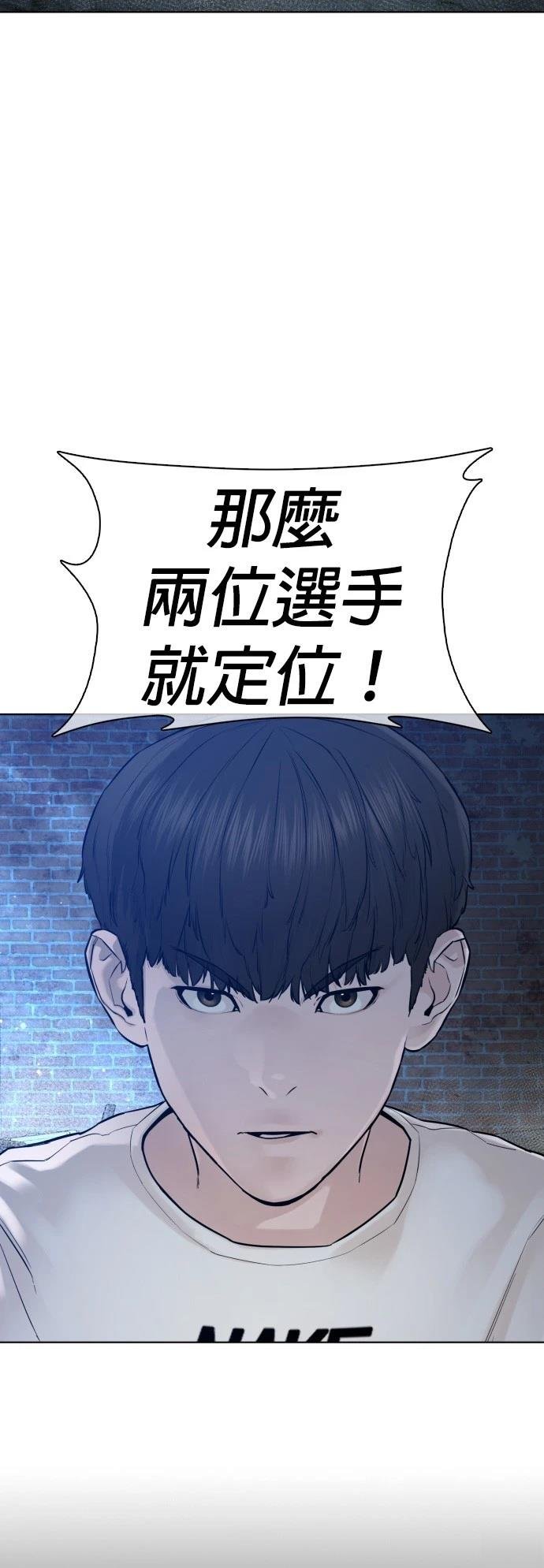 第106话