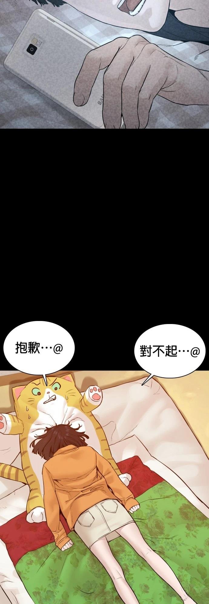 第106话