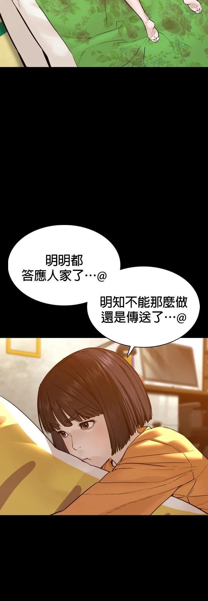 第106话