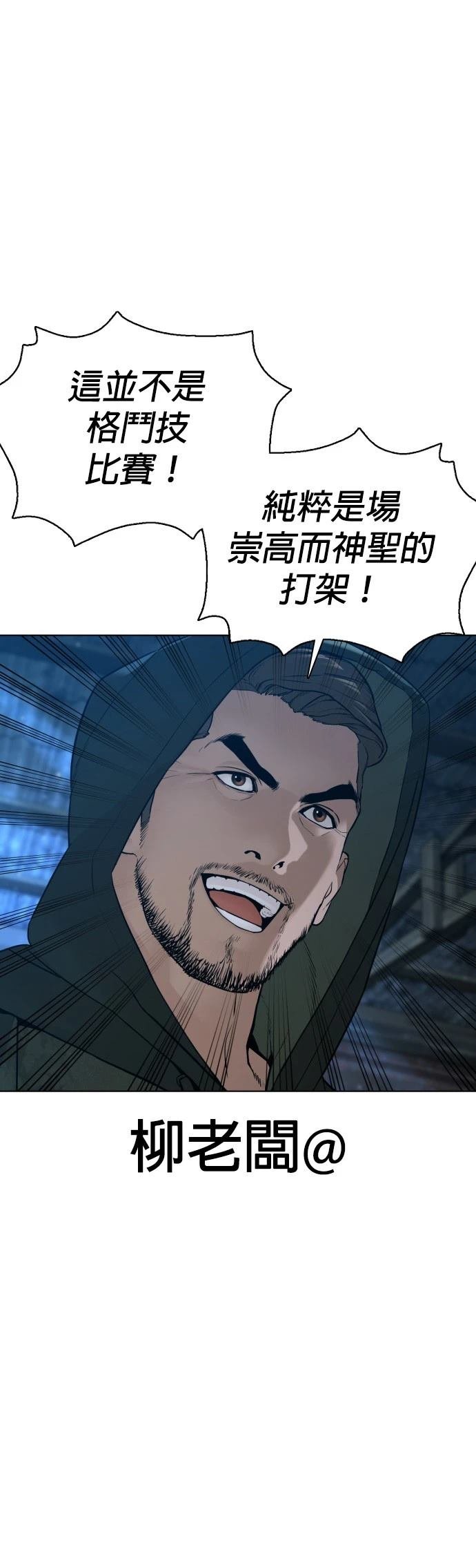 第106话