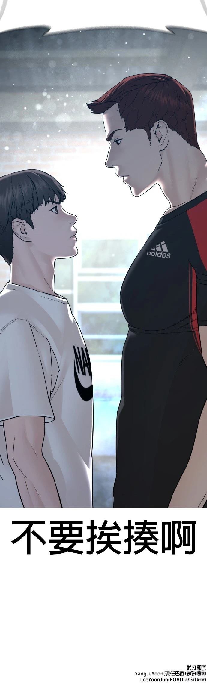 第106话