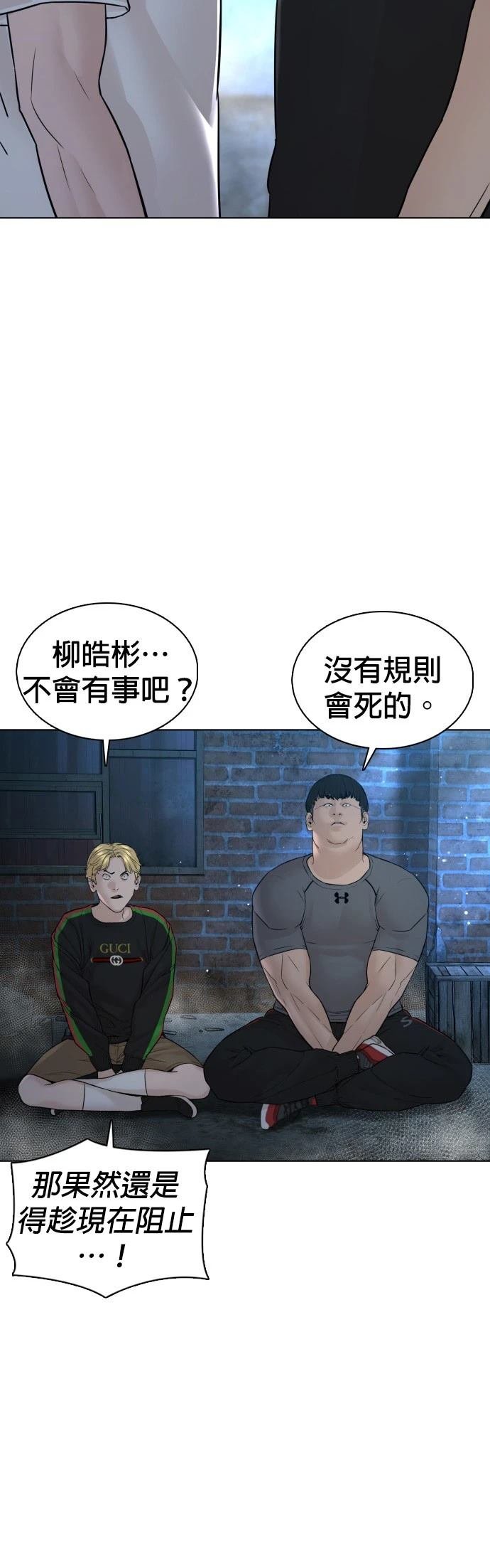 第107话