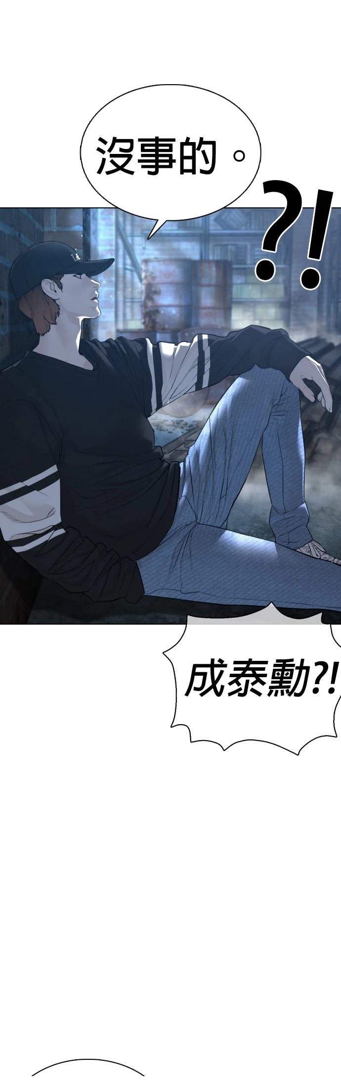 第107话