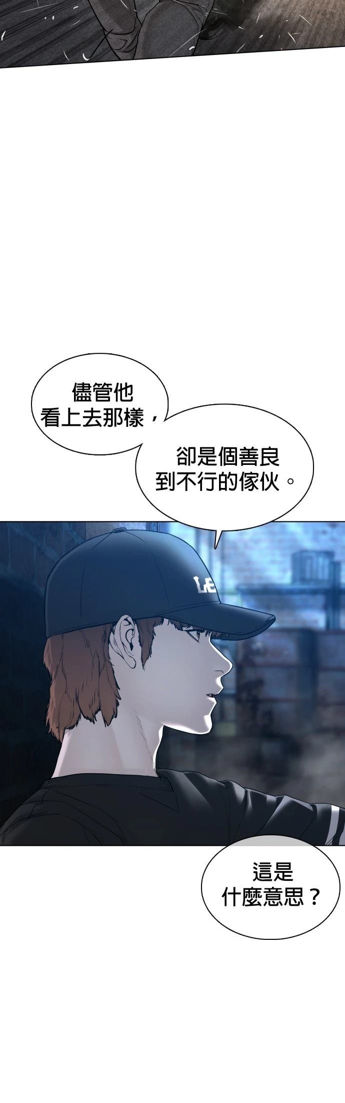 第107话