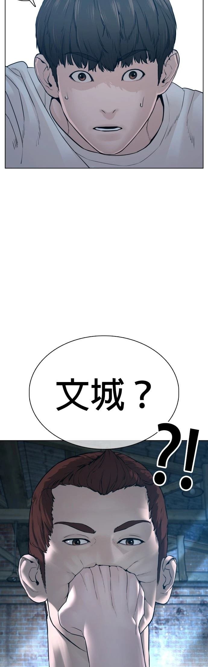 第107话