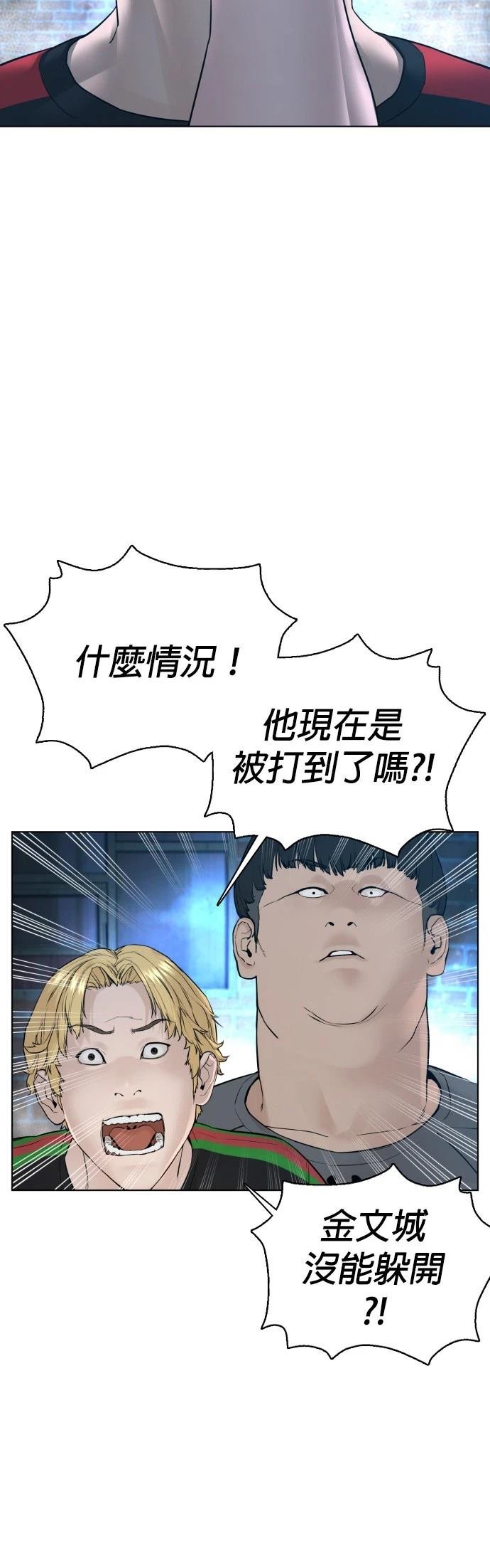 第107话