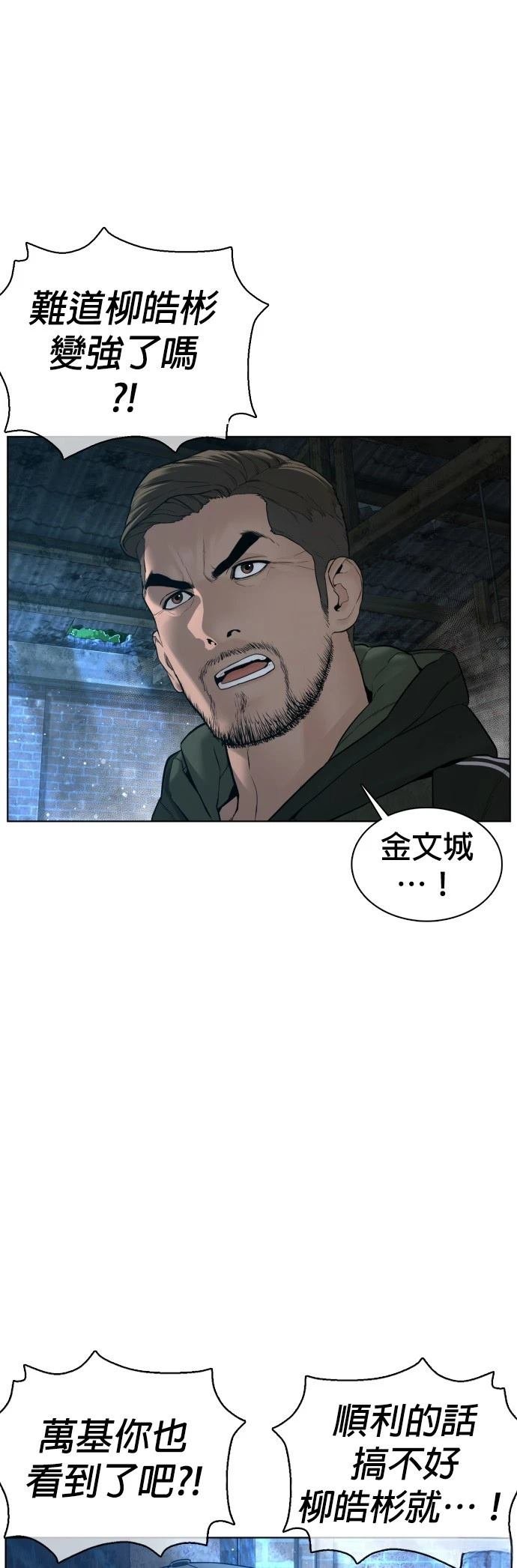 第107话