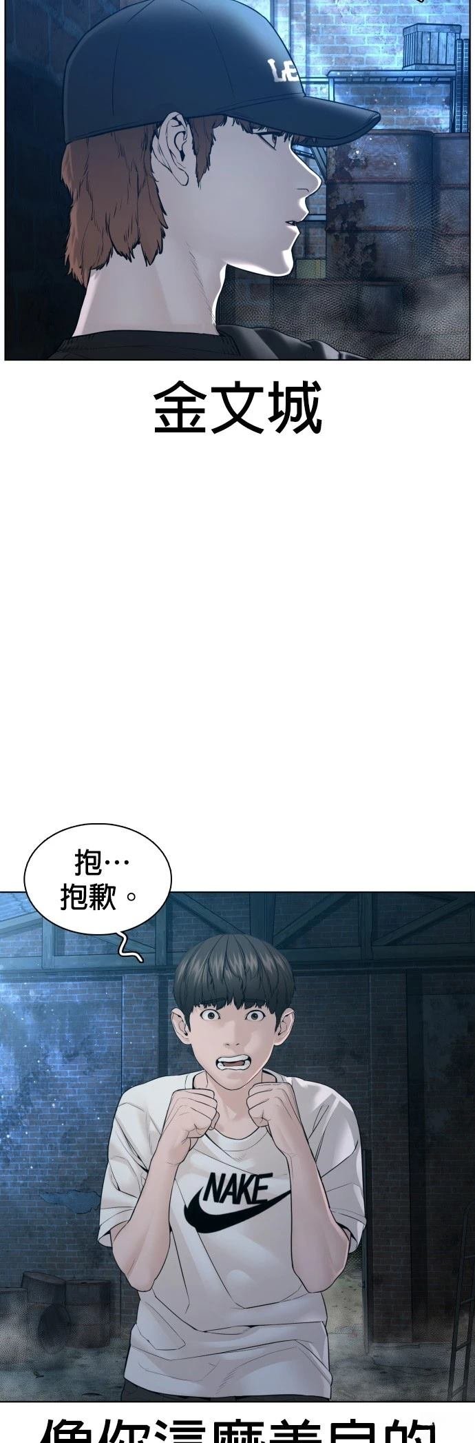 第107话