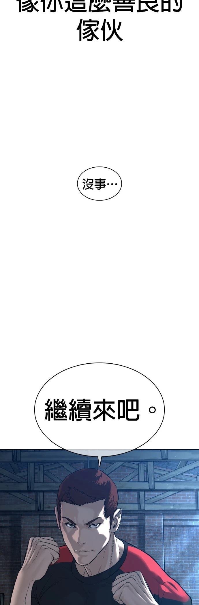 第107话