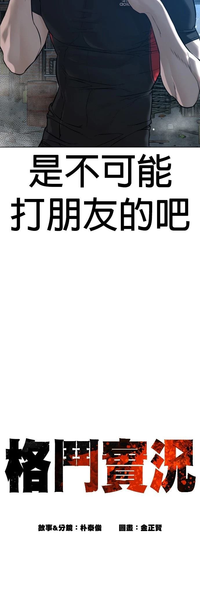 第107话
