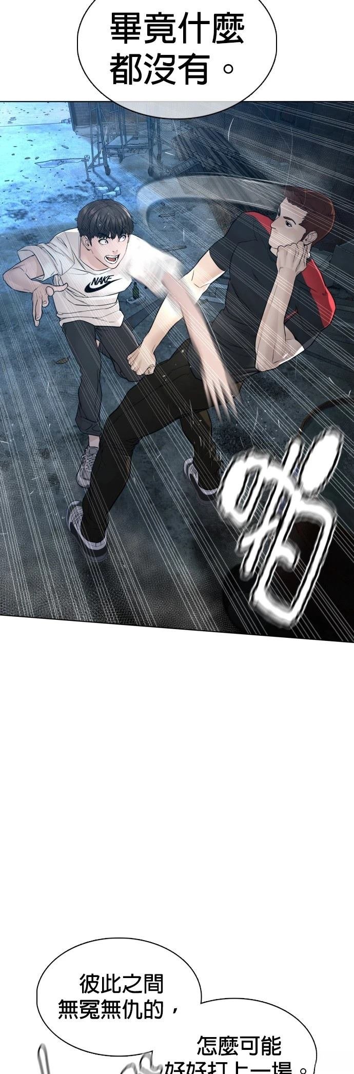 第107话