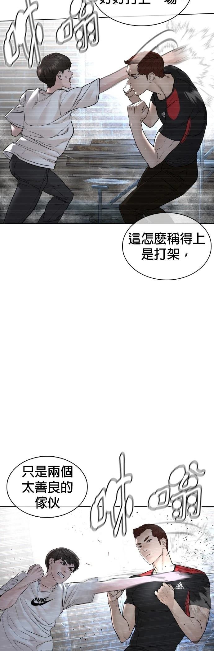第107话