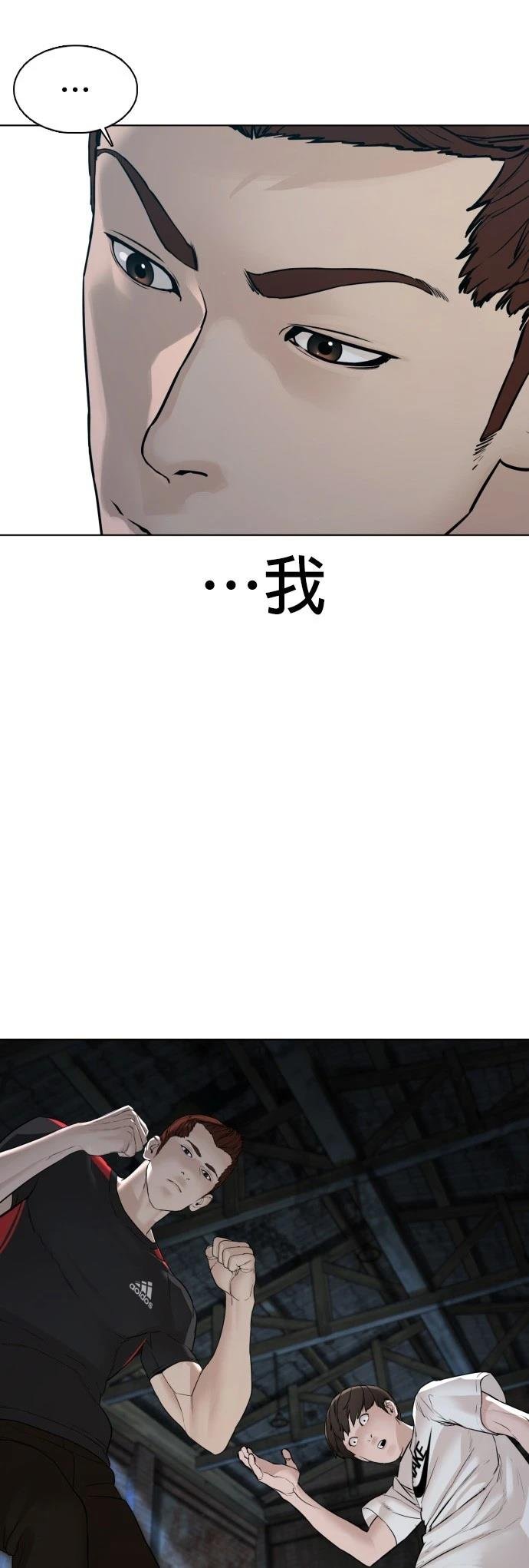 第107话