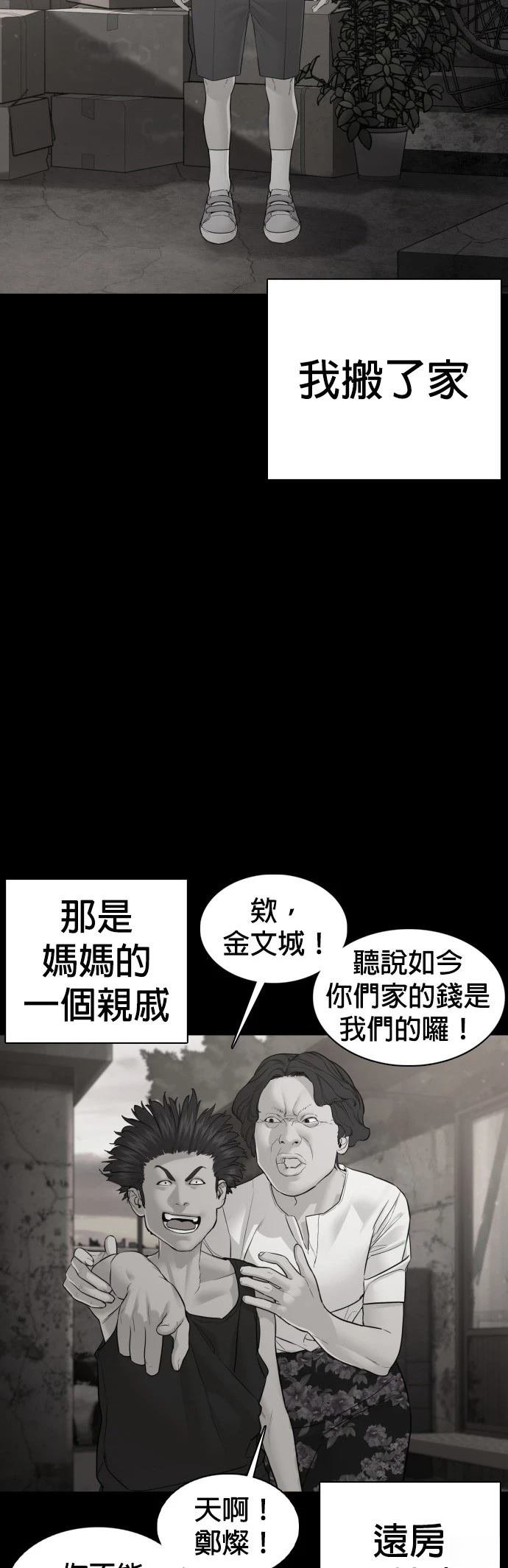 第107话