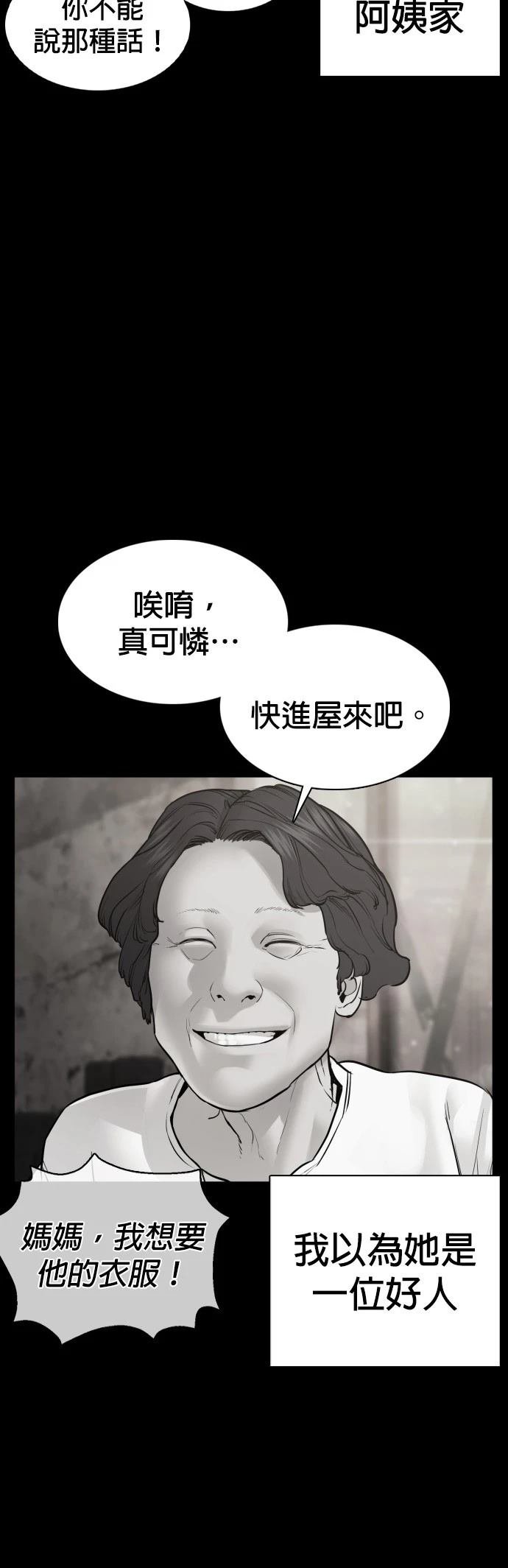 第107话