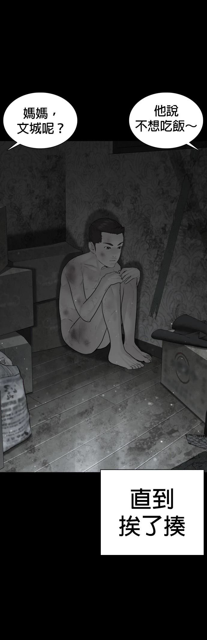 第107话