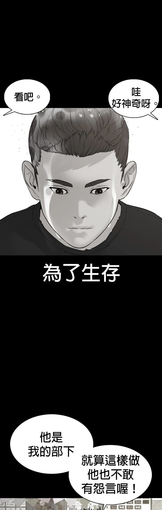第107话