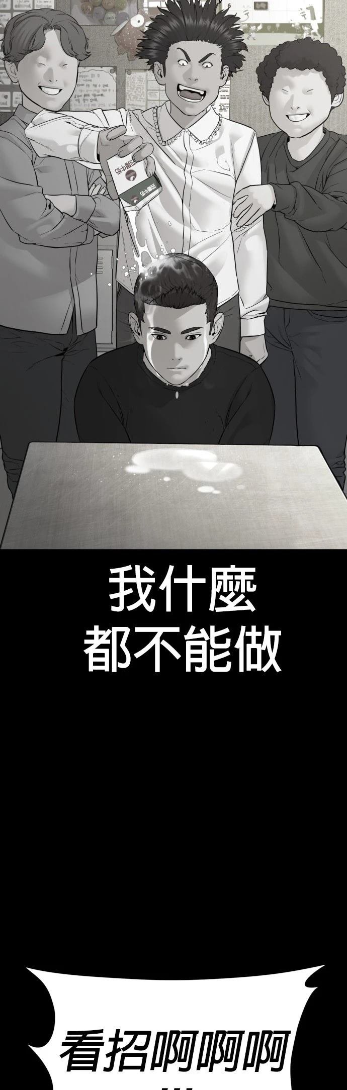 第107话