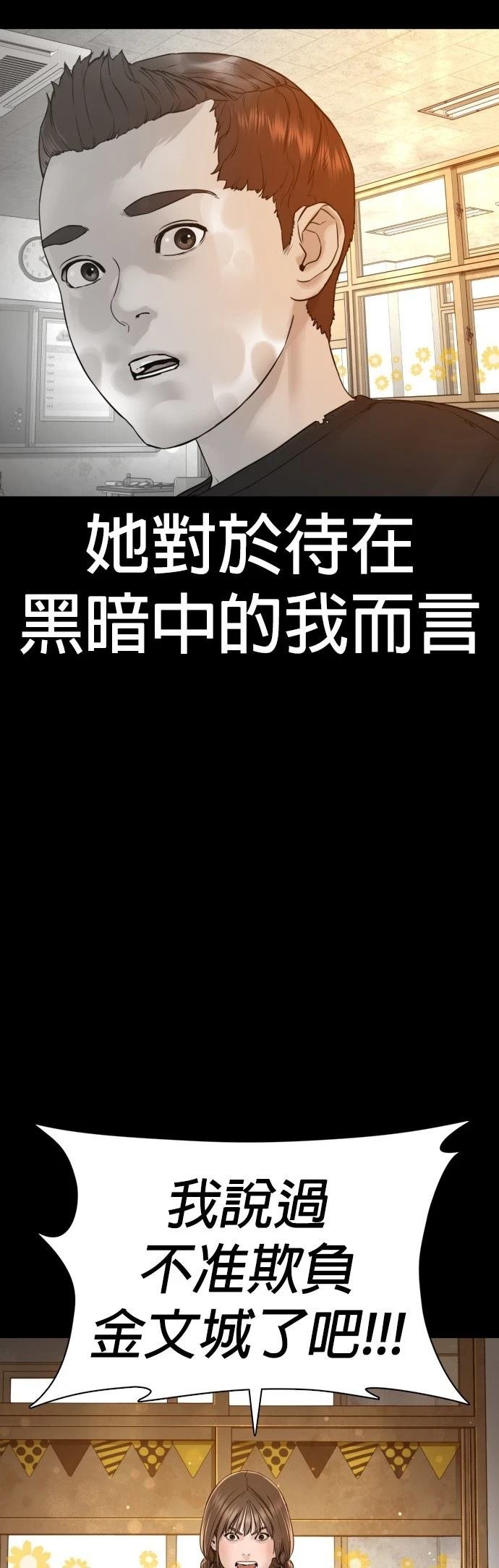 第107话