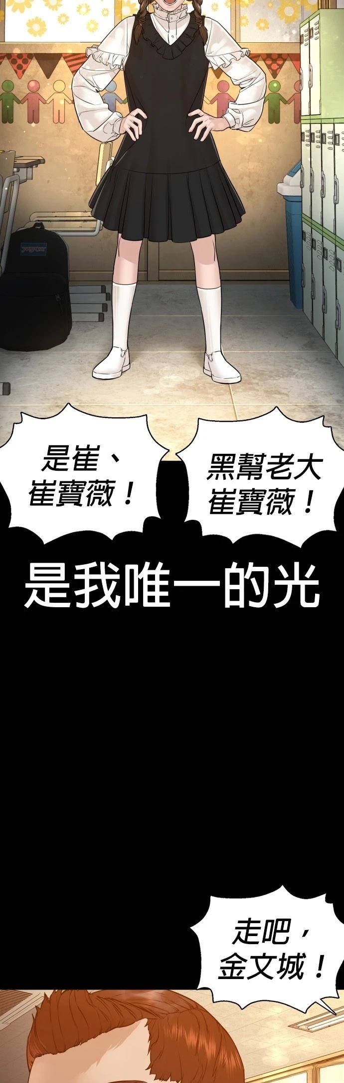 第107话