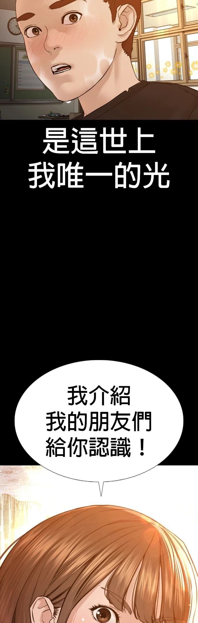 第107话