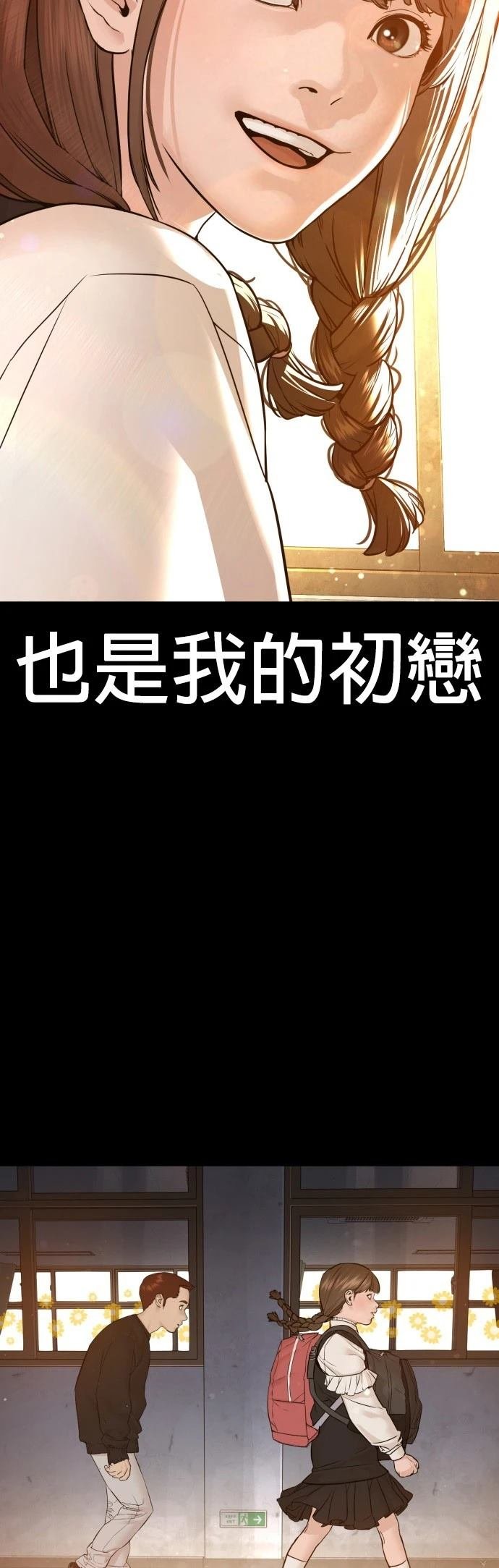 第107话