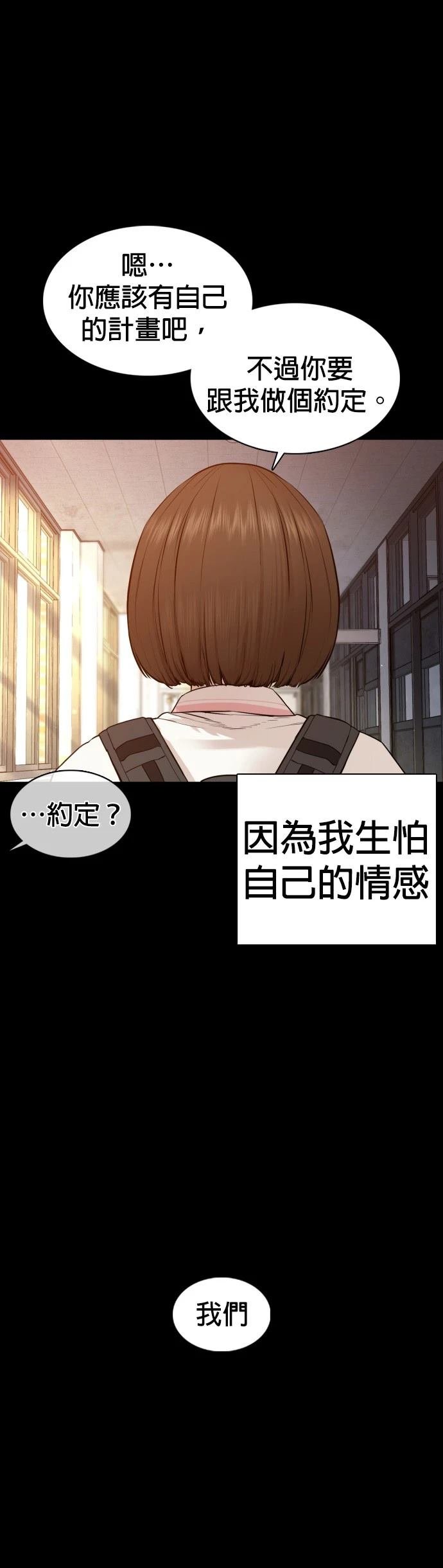 第107话