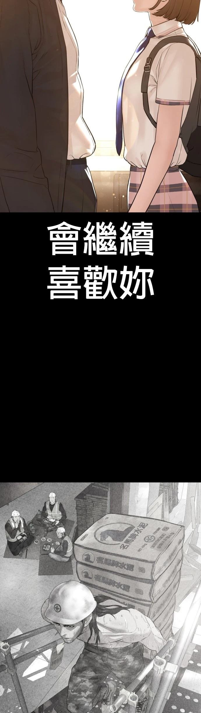 第107话