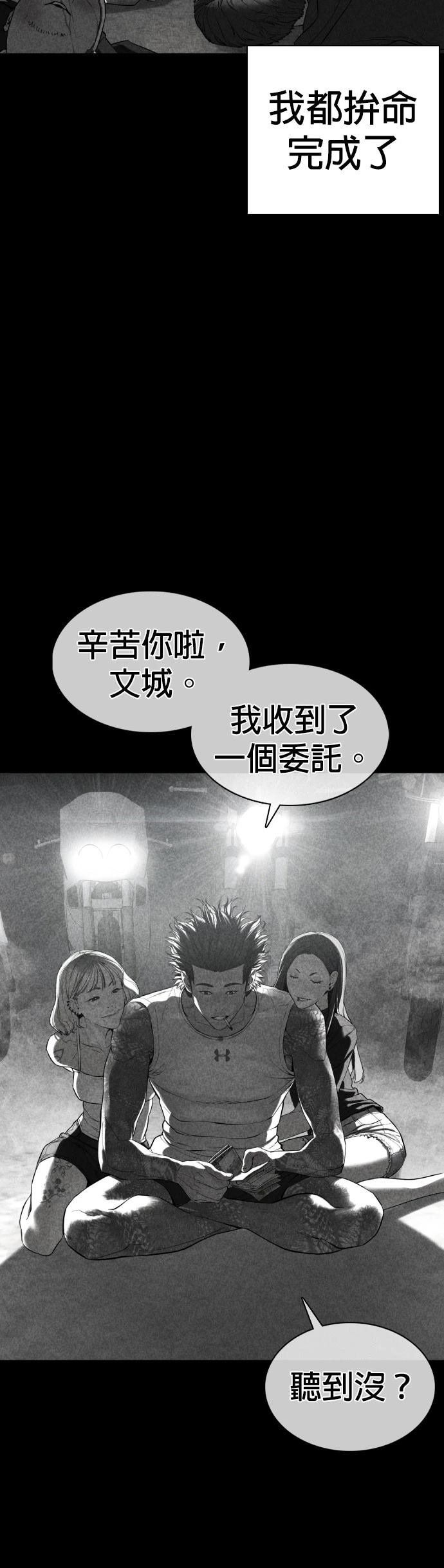 第107话