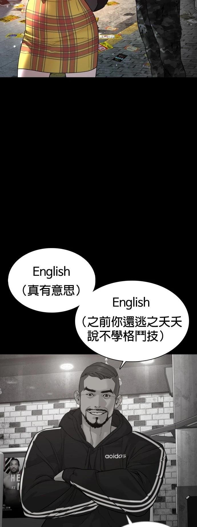 第107话