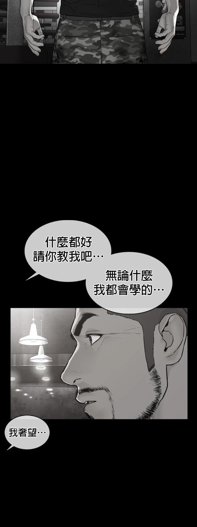 第107话